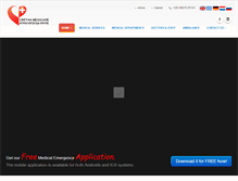 Tablet Screenshot of cretanmedicare.gr